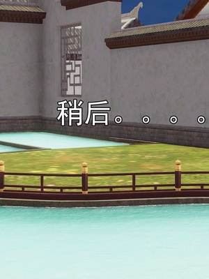 [嘿嘿来啦] 淫僧 03-04_161