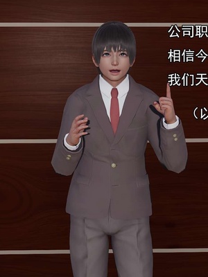 [嘿嘿来啦] 淫僧 03-04_165