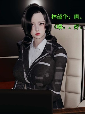 [嘿嘿来啦] 淫僧 03-04_167