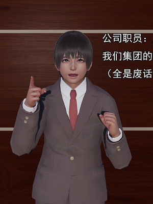 [嘿嘿来啦] 淫僧 03-04_169