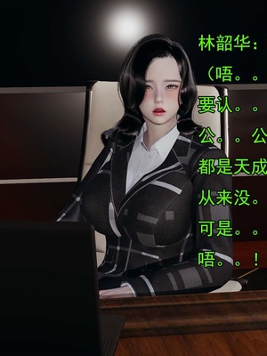 [嘿嘿来啦] 淫僧 03-04_170