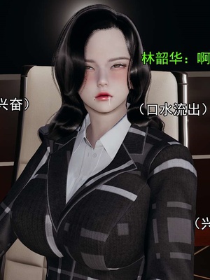 [嘿嘿来啦] 淫僧 03-04_173