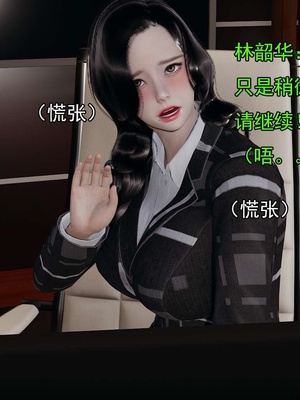 [嘿嘿来啦] 淫僧 03-04_179