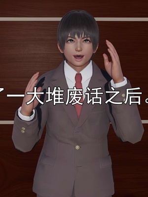 [嘿嘿来啦] 淫僧 03-04_180