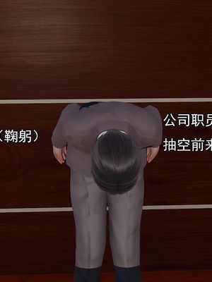 [嘿嘿来啦] 淫僧 03-04_181