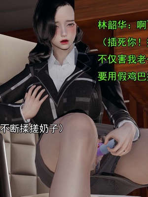 [嘿嘿来啦] 淫僧 03-04_184