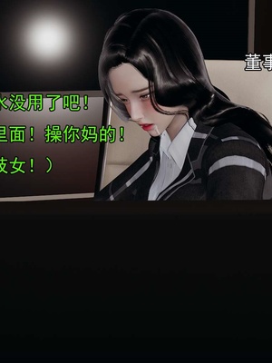 [嘿嘿来啦] 淫僧 03-04_186