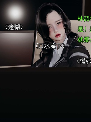 [嘿嘿来啦] 淫僧 03-04_187
