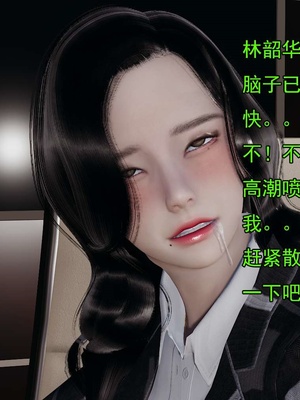 [嘿嘿来啦] 淫僧 03-04_190