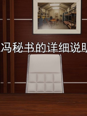 [嘿嘿来啦] 淫僧 03-04_194