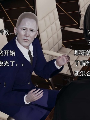 [嘿嘿来啦] 淫僧 03-04_195