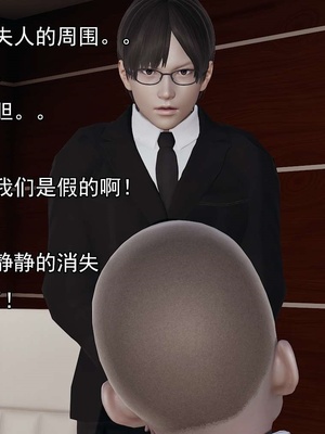 [嘿嘿来啦] 淫僧 03-04_198