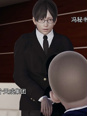 [嘿嘿来啦] 淫僧 03-04_202
