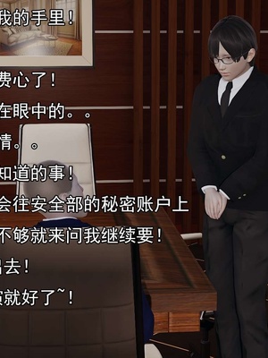 [嘿嘿来啦] 淫僧 03-04_208