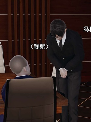 [嘿嘿来啦] 淫僧 03-04_209