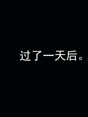 [嘿嘿来啦] 淫僧 03-04_211