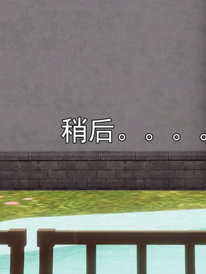[嘿嘿来啦] 淫僧 03-04_221