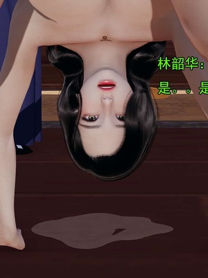 [嘿嘿来啦] 淫僧 03-04_222