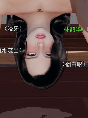 [嘿嘿来啦] 淫僧 03-04_228