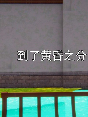 [嘿嘿来啦] 淫僧 03-04_233