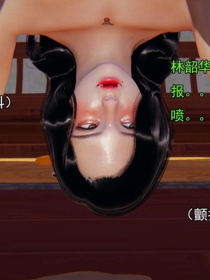 [嘿嘿来啦] 淫僧 03-04_237