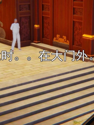 [嘿嘿来啦] 淫僧 03-04_239