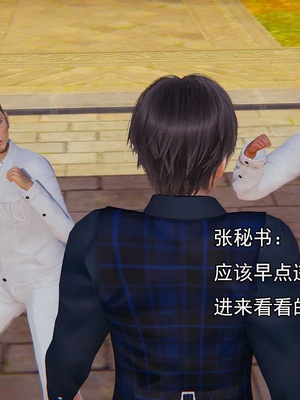 [嘿嘿来啦] 淫僧 03-04_244