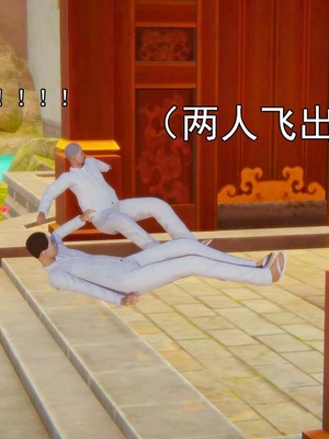 [嘿嘿来啦] 淫僧 03-04_245