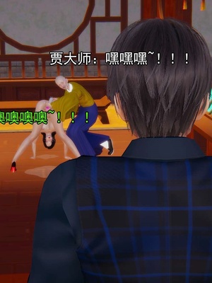 [嘿嘿来啦] 淫僧 03-04_250