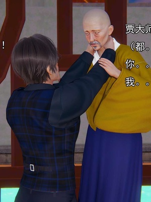 [嘿嘿来啦] 淫僧 03-04_269