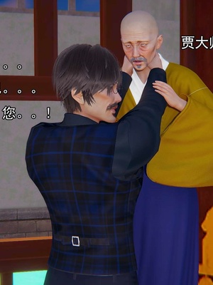 [嘿嘿来啦] 淫僧 03-04_271