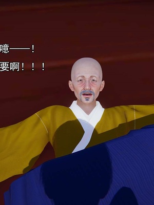 [嘿嘿来啦] 淫僧 03-04_275