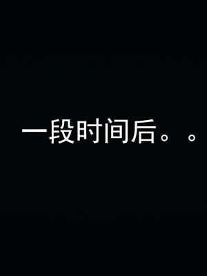 [嘿嘿来啦] 淫僧 03-04_281