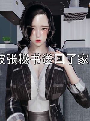 [嘿嘿来啦] 淫僧 03-04_282