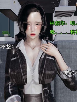 [嘿嘿来啦] 淫僧 03-04_283