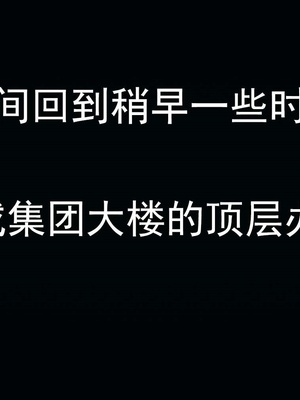 [嘿嘿来啦] 淫僧 03-04_286
