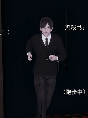 [嘿嘿来啦] 淫僧 03-04_288