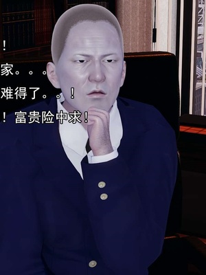 [嘿嘿来啦] 淫僧 03-04_292