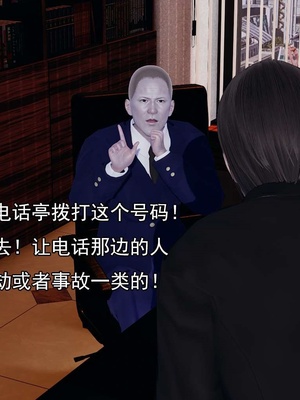 [嘿嘿来啦] 淫僧 03-04_294