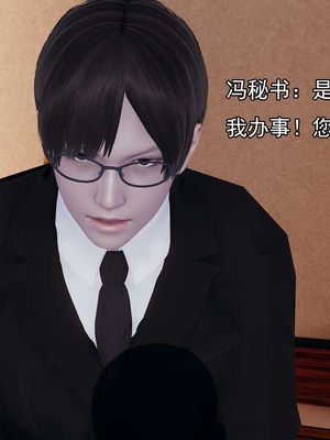 [嘿嘿来啦] 淫僧 03-04_296