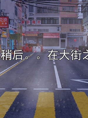 [嘿嘿来啦] 淫僧 03-04_297