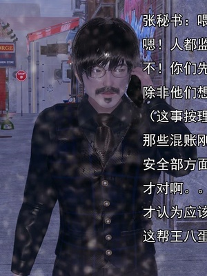 [嘿嘿来啦] 淫僧 03-04_298