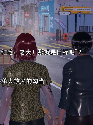 [嘿嘿来啦] 淫僧 03-04_299