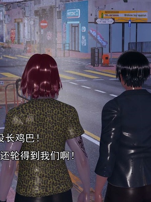 [嘿嘿来啦] 淫僧 03-04_300