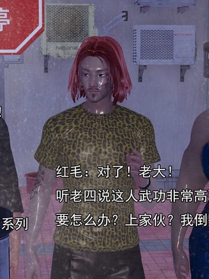 [嘿嘿来啦] 淫僧 03-04_301