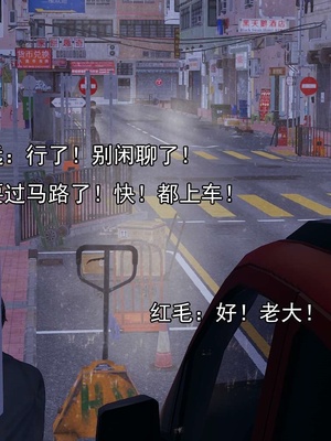 [嘿嘿来啦] 淫僧 03-04_302