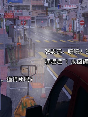 [嘿嘿来啦] 淫僧 03-04_303