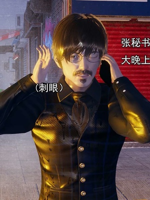 [嘿嘿来啦] 淫僧 03-04_305