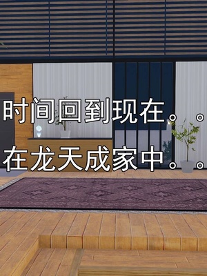 [嘿嘿来啦] 淫僧 03-04_307
