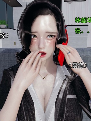 [嘿嘿来啦] 淫僧 03-04_309